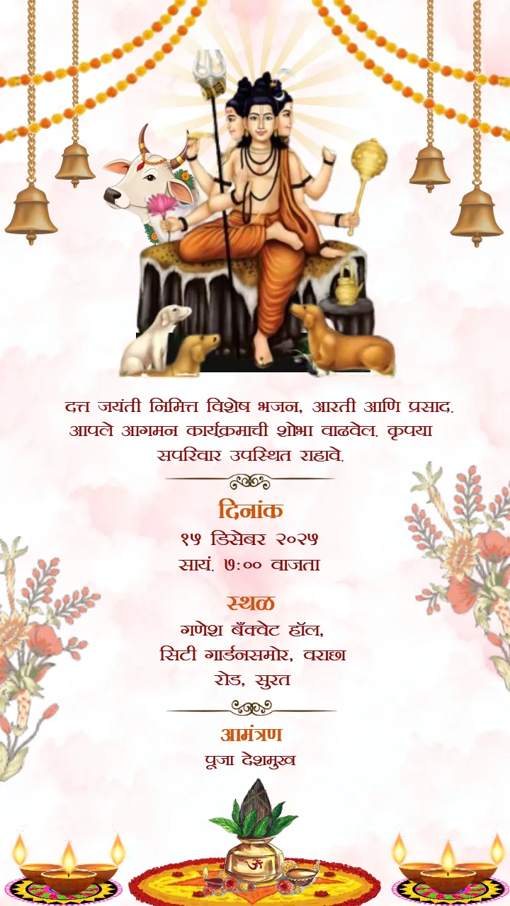 God Datta Birthday Festival Invitation Template in Marathi