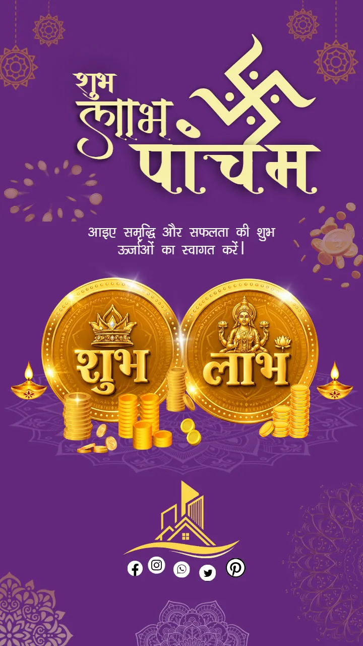 Labh Pacham Image in Hindi for Divine Festival Greetings