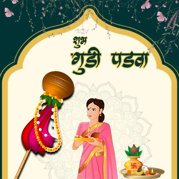 Latest Indian Festival Gudi Padwa Image in Hindi Unique