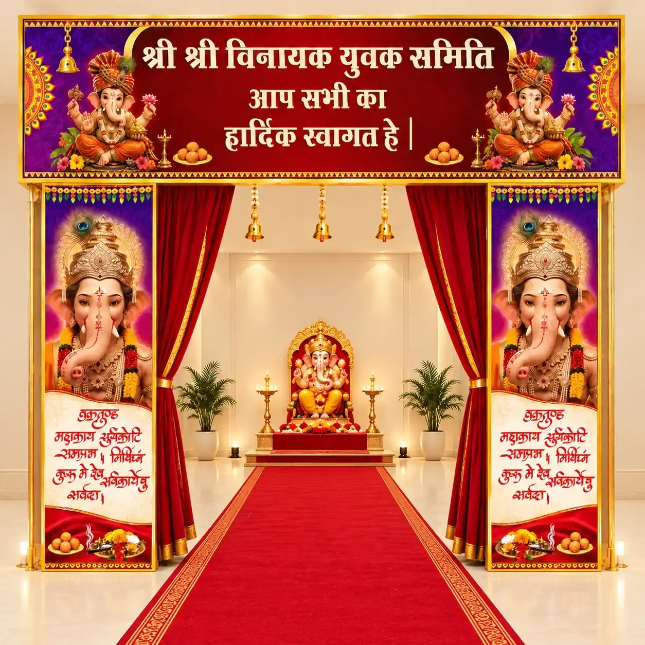 2D Ganesh Mandap Gate Design for Creative Decor Styles