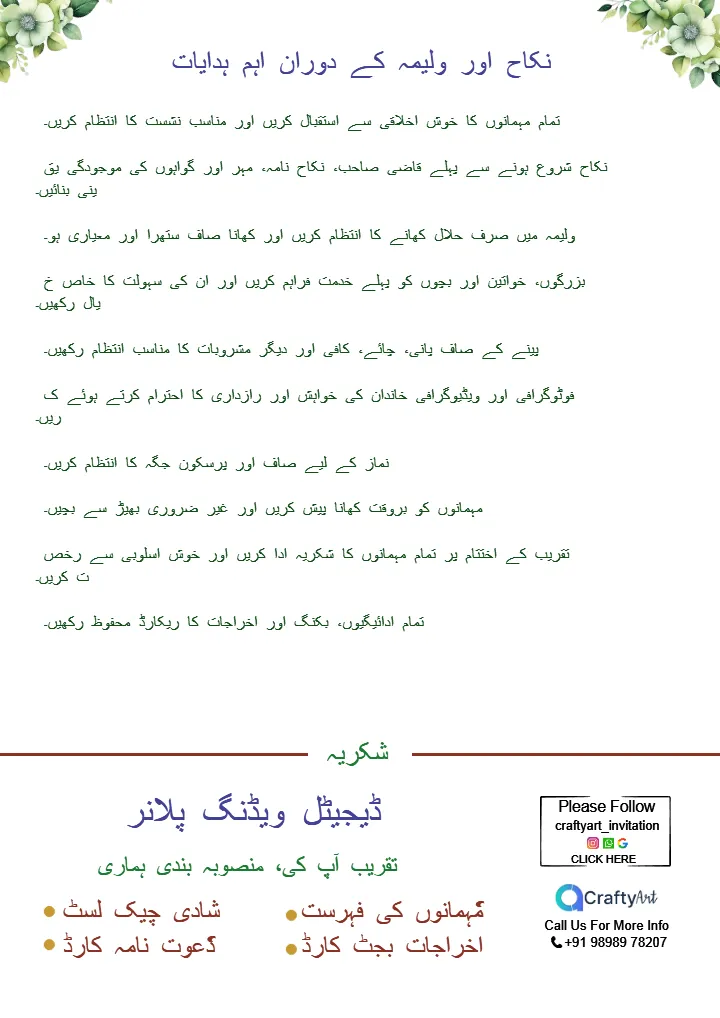 Muslim Wedding Planning Checklist PDF for Organized Events