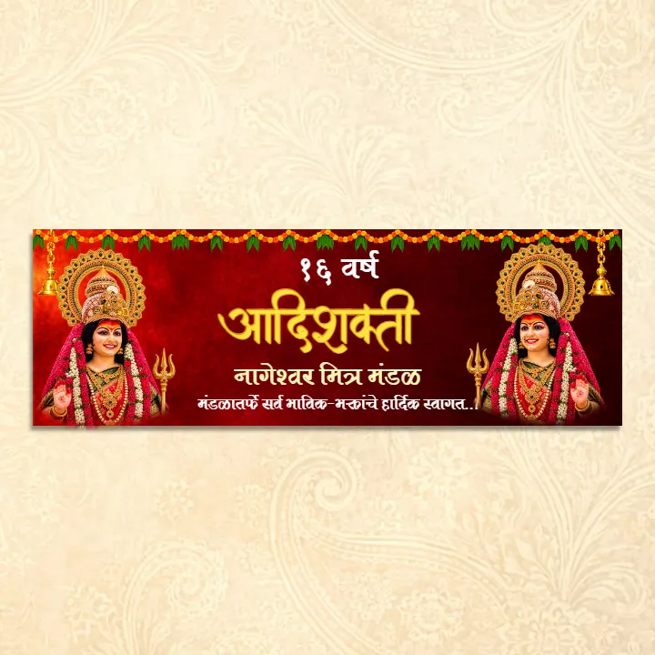 3D Navratri Mandap Ideas in Marathi for Community Events