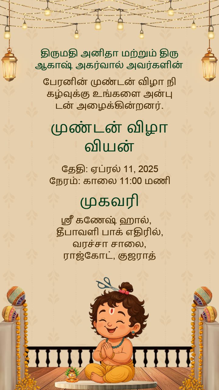 Beautiful Mottai Function Invitation Card Online