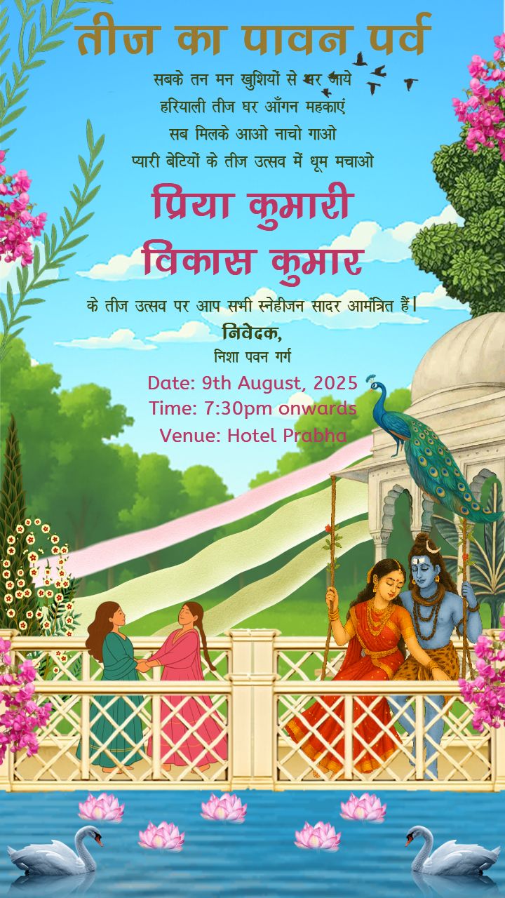 Premium Teej Festival Invitation Video for WhatsApp Status