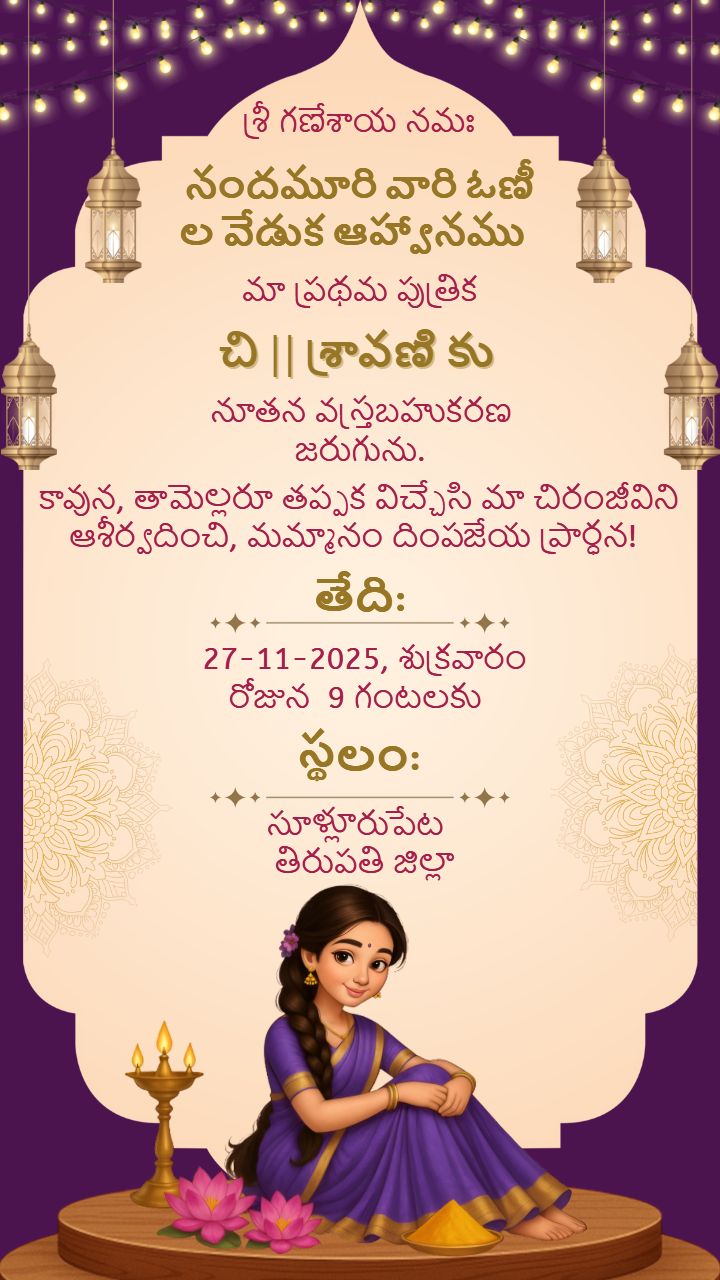 Half Saree Function Invitation Design Telugu for Events