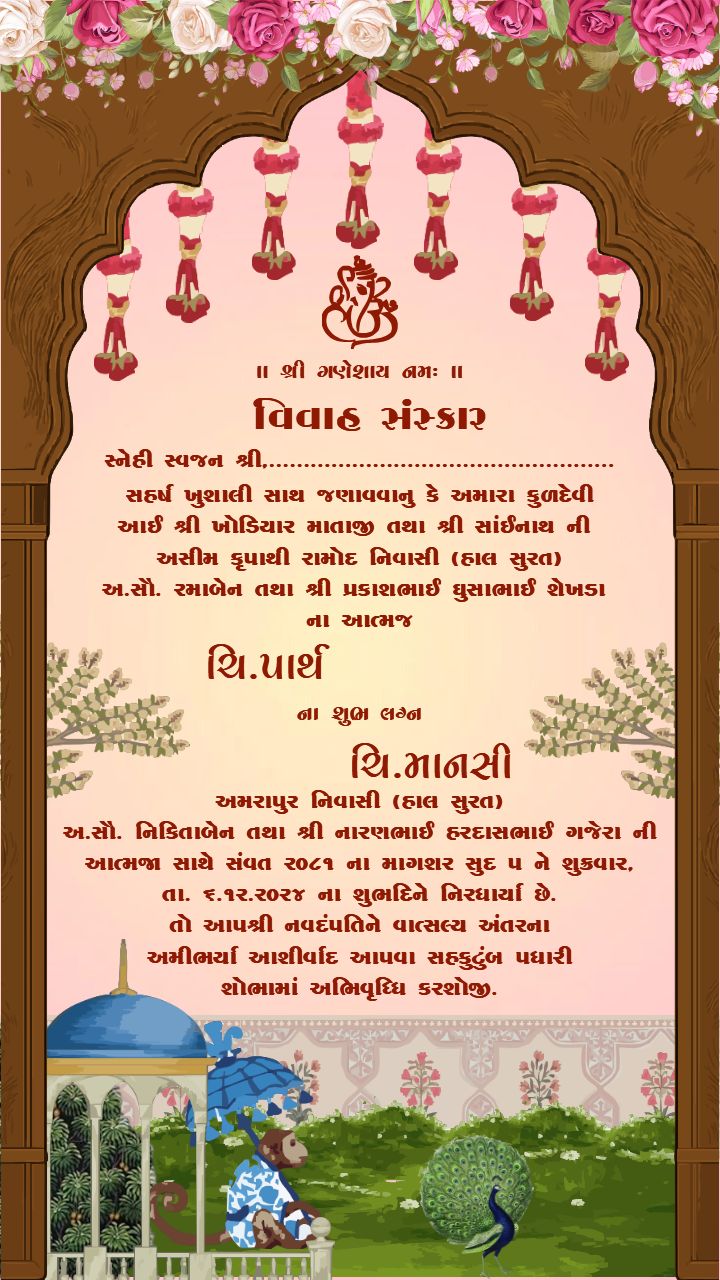 Mandap Style Gujarati Wedding Invitation Design Card