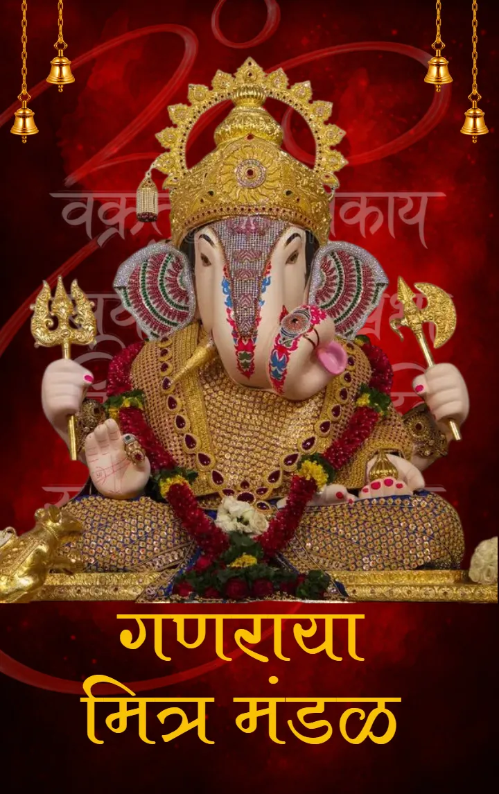 Ganpati ID Card Design Editable for Mandal Members and Teams