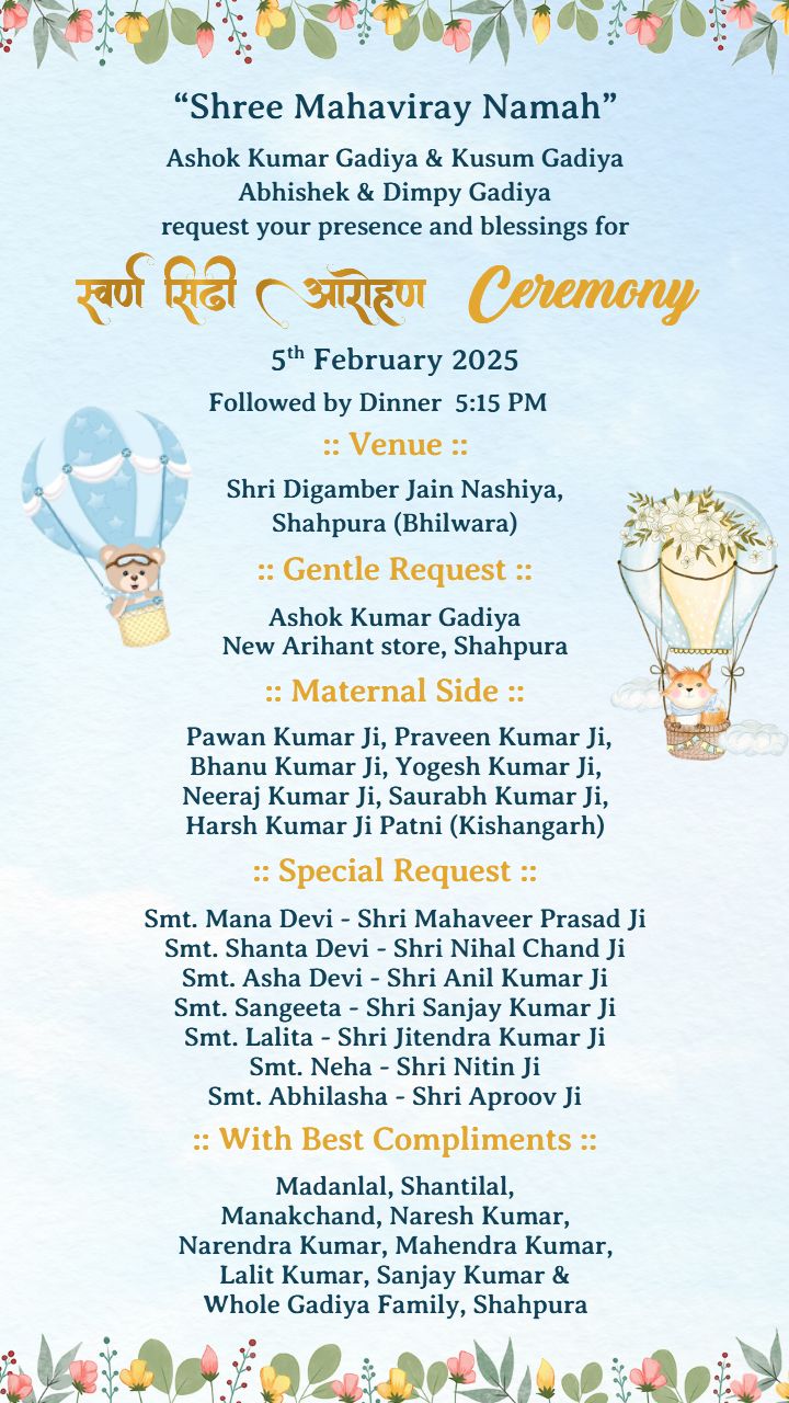 Swarn Sidi Hindi Card with Family with Blue Theme