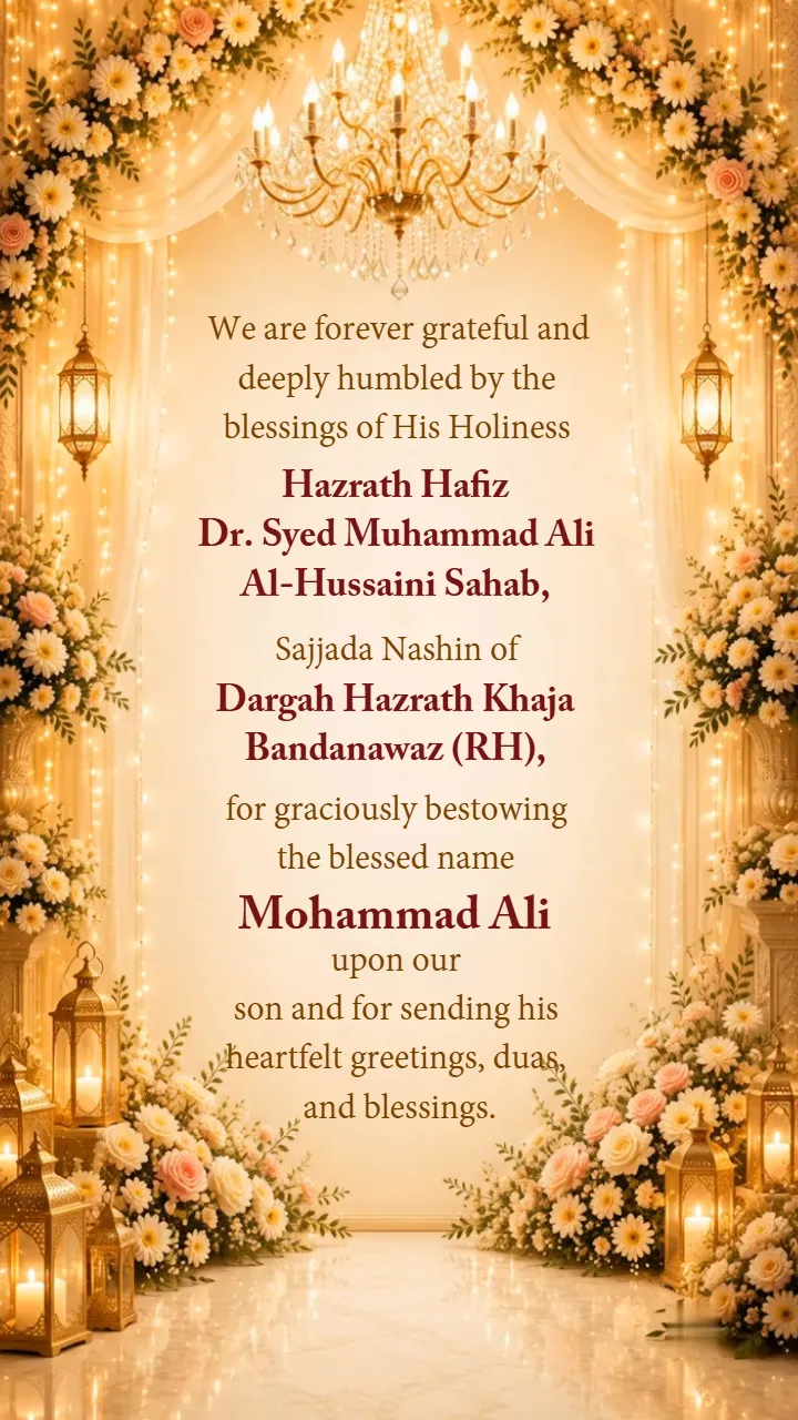 3D Muslim Naming Ceremony Invitation Video with Golden Theme
