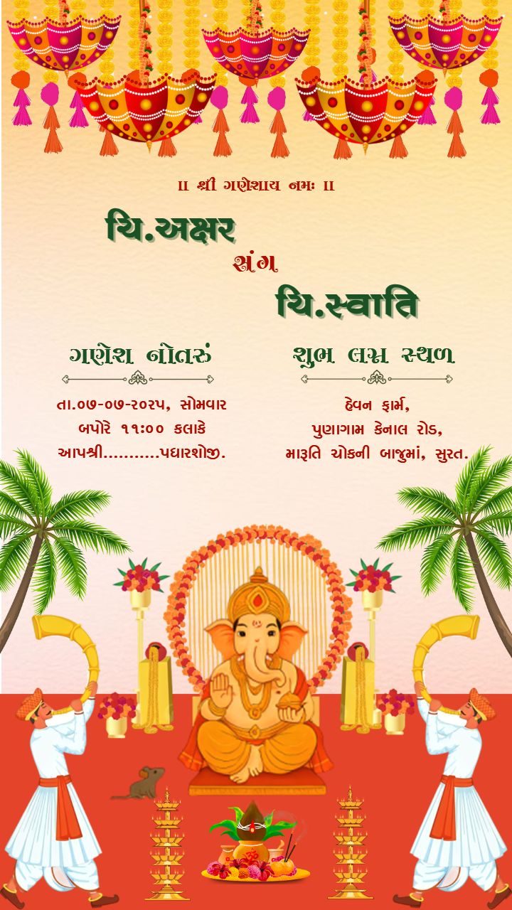 Traditional Ganesh Notru Invitation Template for Wedding