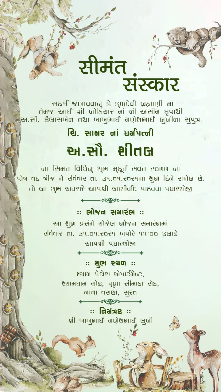 Gujarati Baby Shower Invitation Template with Woodland Theme