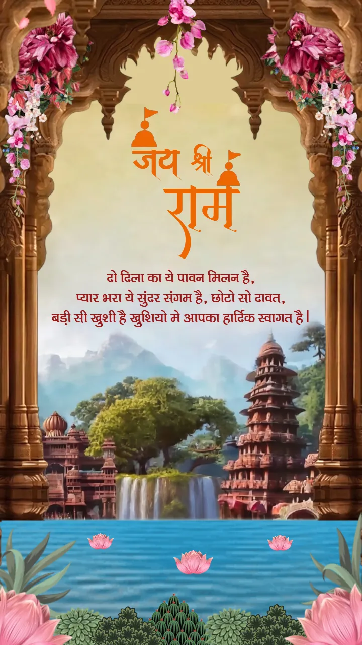 Hindi Wedding Invitation Video Traditional Mandap Theme