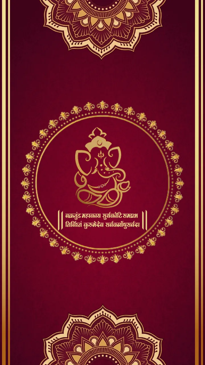 Marathi Wedding Invitation Video Premium Royal Style