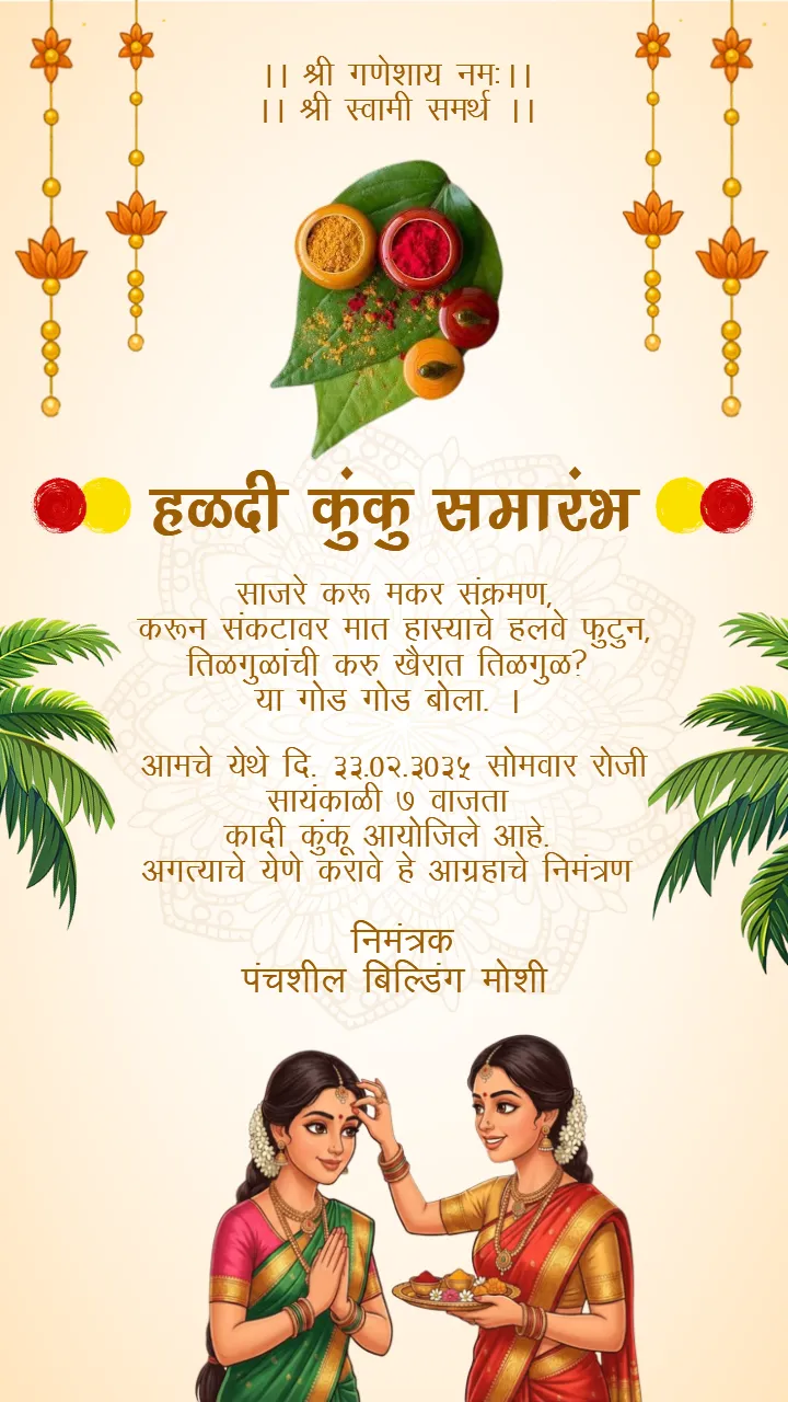 Free Haldi Kunku Invitation Video in Elegant Cultural Style