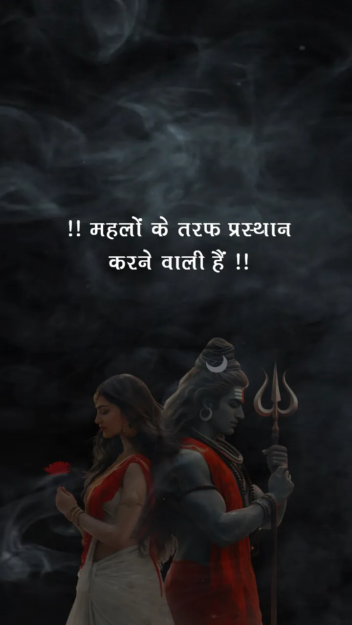 Happy Mahashivratri Status Video in Hindi 2026 Best Wishes