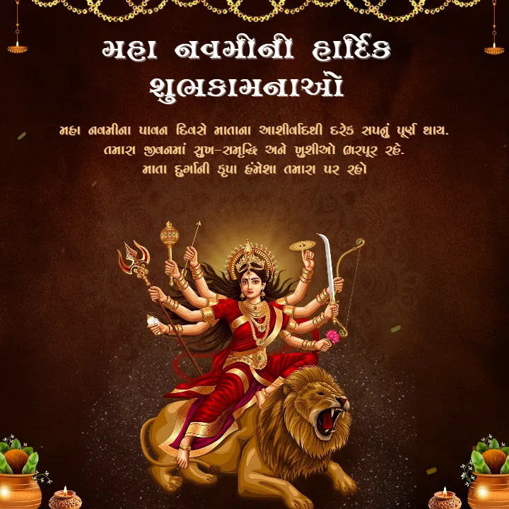 Maha Navami Images Celebrate Navratri with Maa Durga Photos