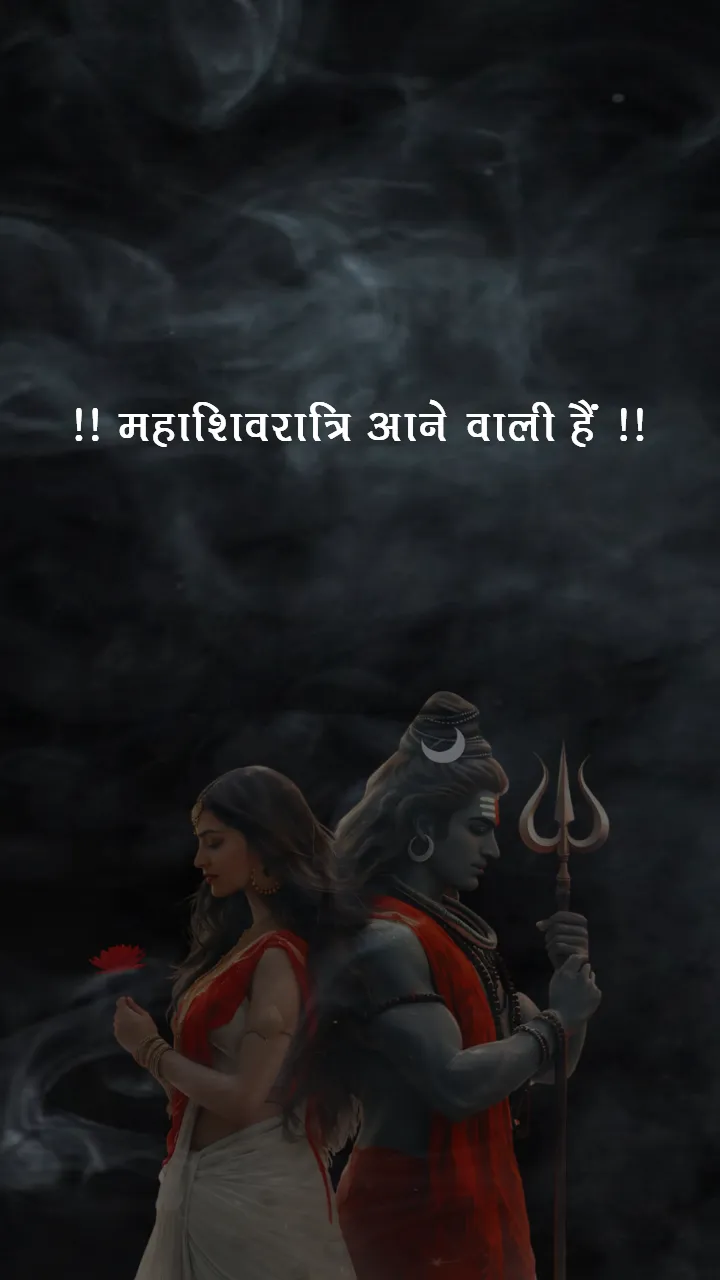 Happy Mahashivratri Status Video in Hindi 2026 Best Wishes