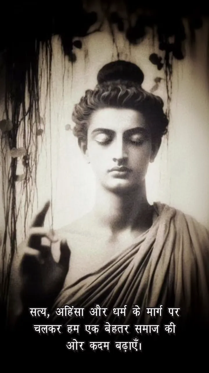 Shubh Mahavir Jayanti Status Video in Hindi for WhatsApp