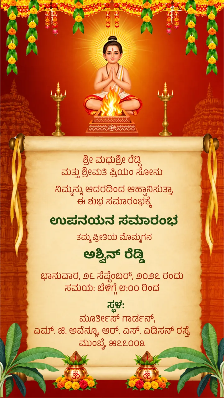 Upanayanam Invitation Card in Kannada for Sacred Ceremony