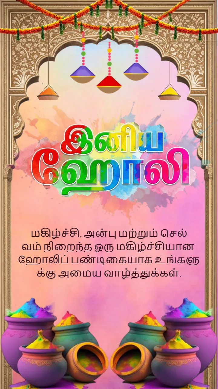 Top Happy Holi Status Video for WhatsApp and Instagram