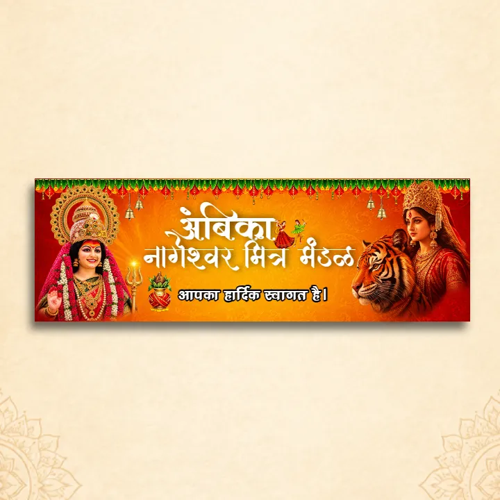 Traditional 2D Navratri Utsav Kaman Gate Designs Online