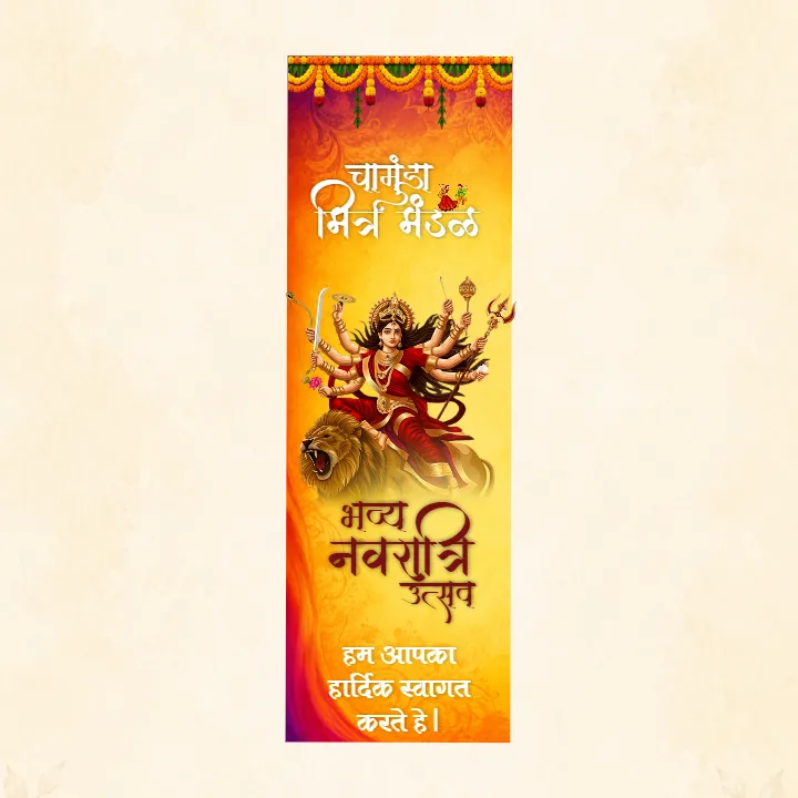 2D Navratri Mandap Design Ideas for Modern Pandal Decoration