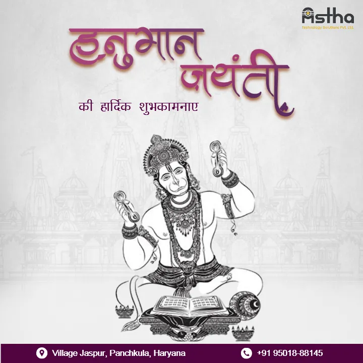 Hanuman Jayanti Branding Post Hindi Download Designs