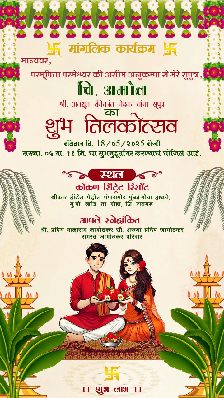 Unique Tilak Ceremony Invitation Template