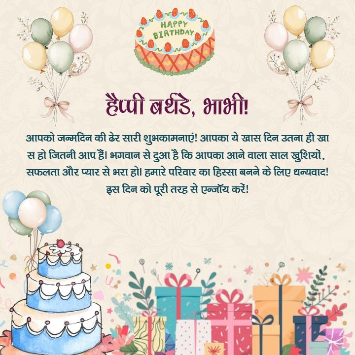 Happy Birthday Bhabhi Wishes with Love and Blessings