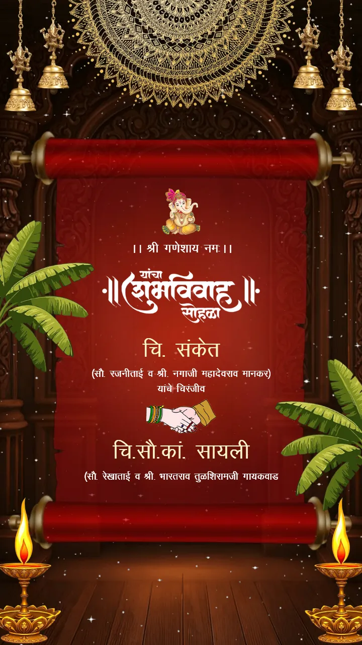 Marathi Wedding Invitation Video Classic Mandap Design