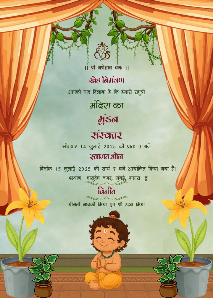 Personalized Mundan Invitation in Hindi for Babys First Haircut