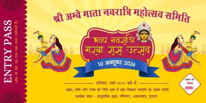 Navratri Gate Pass Design for Garba Night Entry