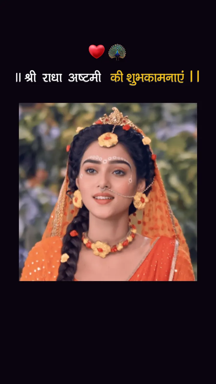 Radha Ashtami Status Video in Hindi for Festival Wishes