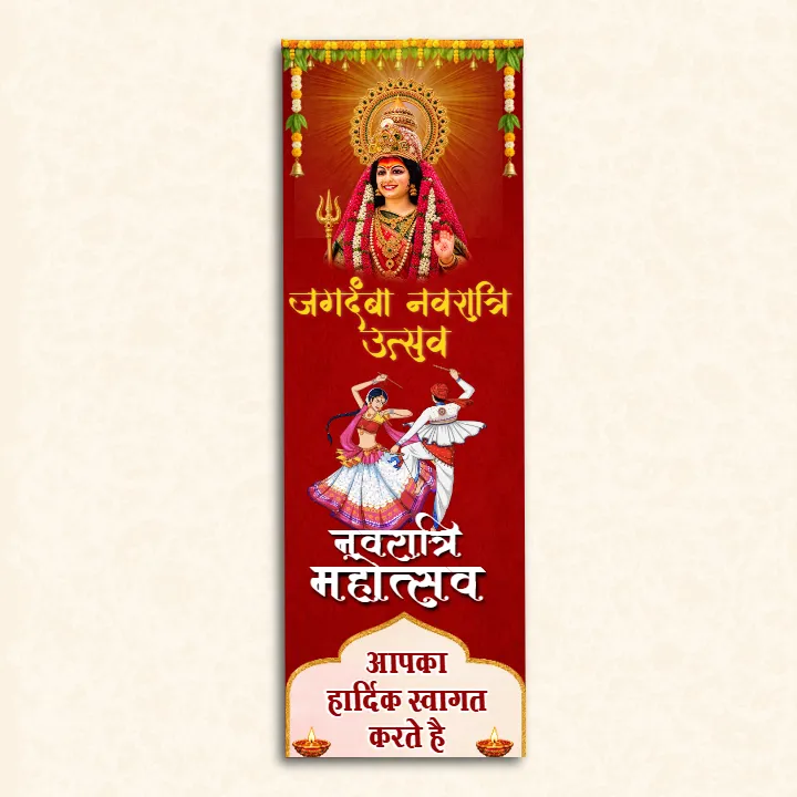 Beautiful Navratri 2D Mandap Design Ideas for Share