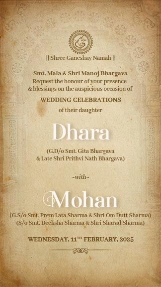 Rajasthani Wedding Card Design