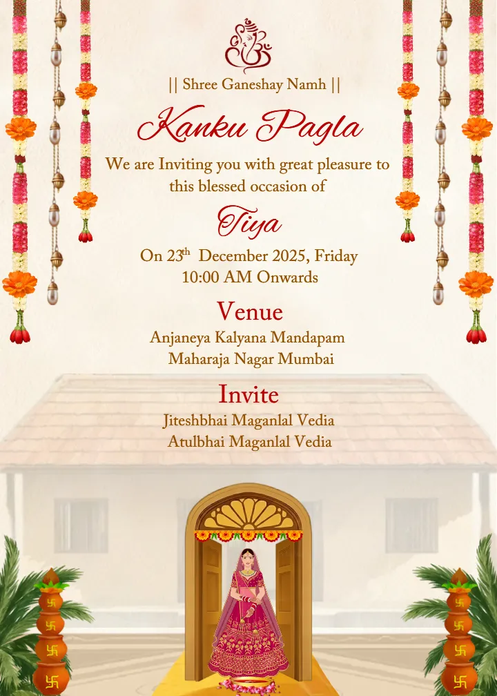 Kanku Pagla Invitation Card with Traditional Doorway Art
