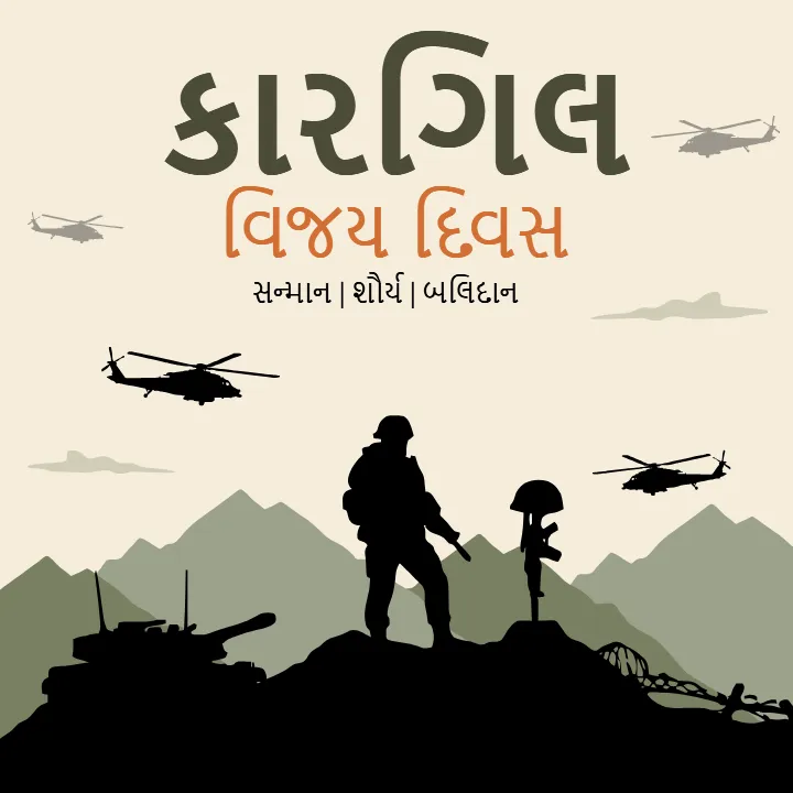 Kargil Vijay Diwas Images to Honor Brave Indian Heroes