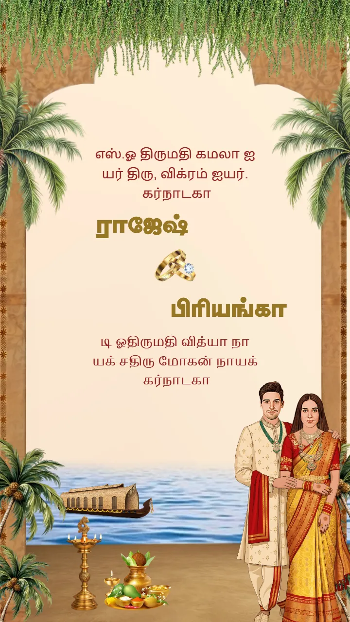 Greenery Theme Tamil Engagement Invitation Videos