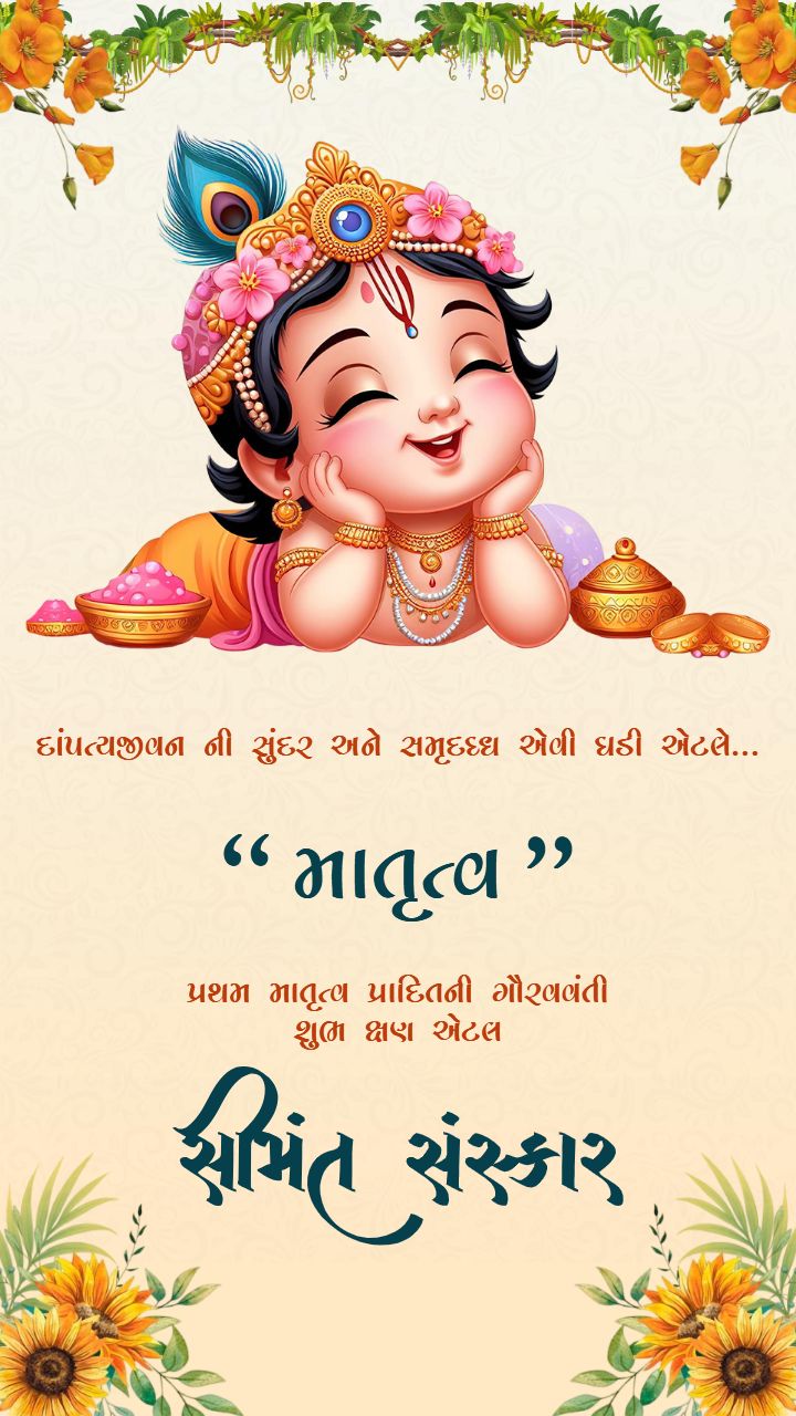 baby shower poses for mom Inspired by Krishna Celebration