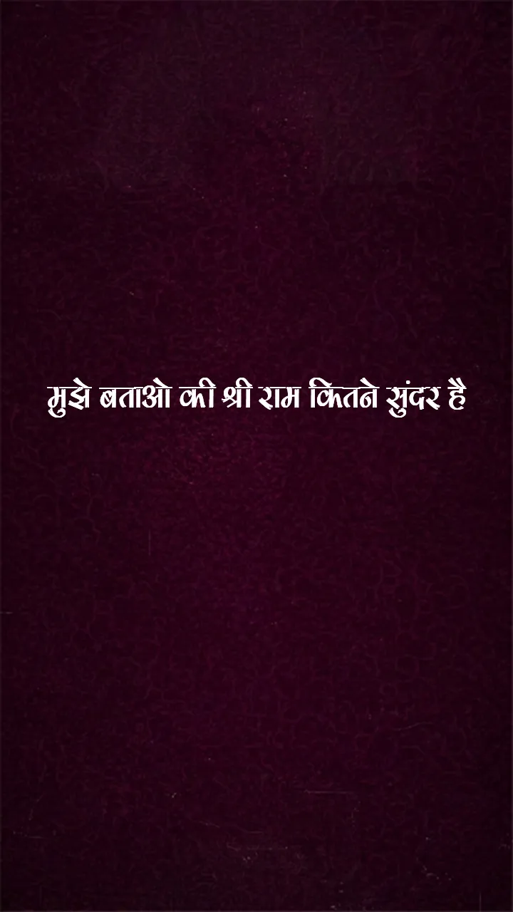 Best Sita Navami Status Video Download for WhatsApp Status