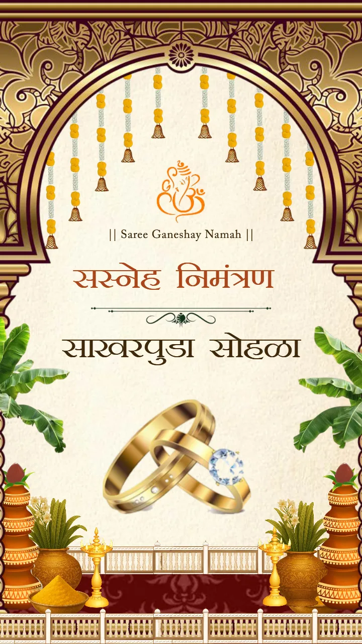 Traditional Lamp Decor Sakharpuda Invitation Video